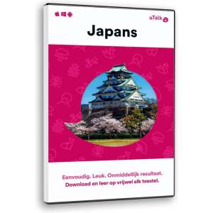 uTalk - Taalcursus Japans - Windows / Mac / iOS / Android