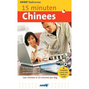 ANWB 15 minuten Chinees + Boek