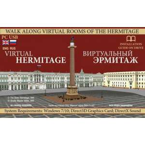 The Virtual Hermitage (De Virtuele Hermitage) - PC-USB