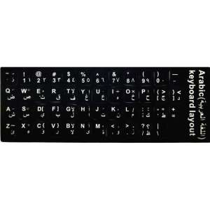 Arabische toetsenbord stickers – Arabisch -hoge kwaliteit - QWERTY Layout - Arabic keyboard stickers - Arabisch leren
