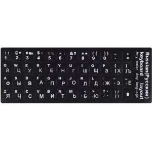Russische toetsenbord stickers – Russisch-  Hoge Kwaliteit - QWERTY Layout - Keyboard stickers - Cyrillisch - Russisch leren
