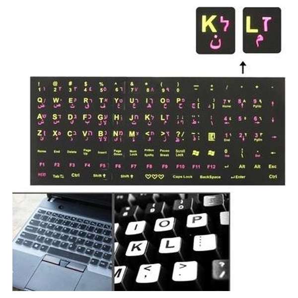 Arabisch leren toetsenbord lay-out Sticker voor Laptop / Desktop Computer toetsenbord