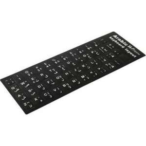 Arabisch leren toetsenbord lay-out Sticker voor Laptop / Desktop Computer toetsenbord(zwart)