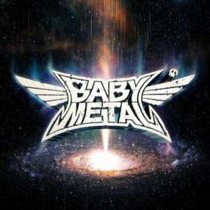 Metal Galaxy (LP)